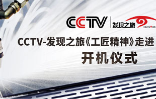 CCTV-lF֮áM_Cxʽ