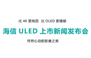 ULEDl