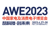 ǿƼδAWE2023ʽ