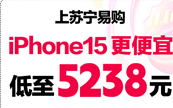 p11KُiPhone155238Ԫ