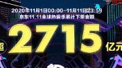 2020꾩|pʮӋν~2715|ԪIل¸