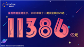 NIʲôԽԽp11