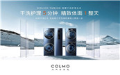 COLMOϴC10|ɕrIһ݆߶ϴoM˳