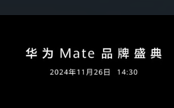 Ж|ȿAMate70