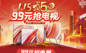 TCL 65սKځ؄űYÿӶe^