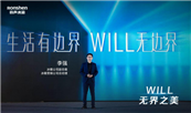 WILLo߅ϵСaƷ  ֵ䶨x¼ҾW
