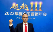 ＯF2022ʮPI~Pc
