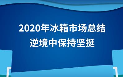 2020ЈY澳бֈͦ