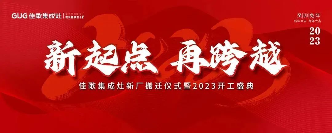 cٿԽѸ輯Swxʽ2023_ʢAMɹ