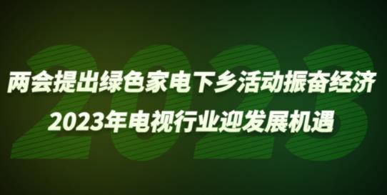 ɕGɫl^2023ҕИIӭlչC