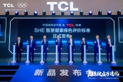 AWE2025¼TCL{yмԺlSHE{ǻ۽Gɫur˜ʡ