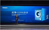늺el m42cmLͲϴCаlʷϱ