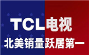 TCLڱNSӵ
