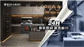 24СrNx崨