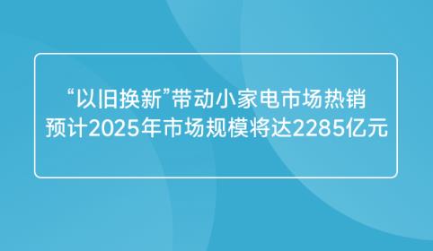 fQ¡СЈNAӋ2025ЈҎģ_2285|Ԫ