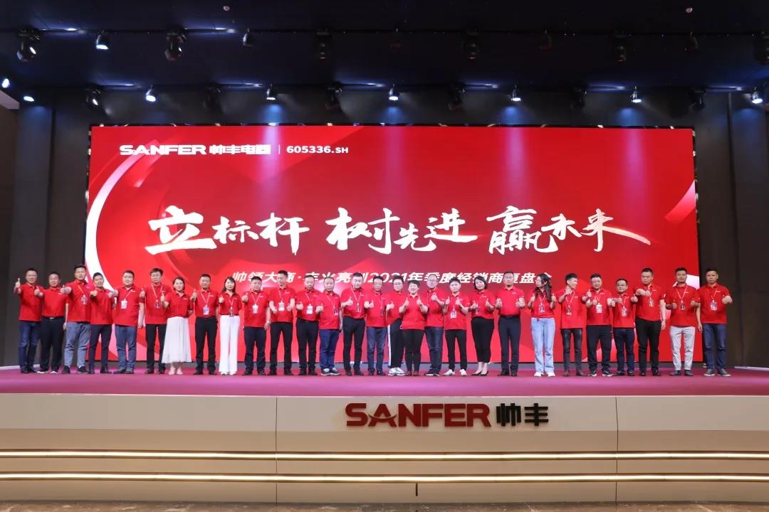 I̡S2021꼾ȏͱPAMe