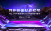 2023ֵIŞMini LEDҕTCL Q10Hʽl