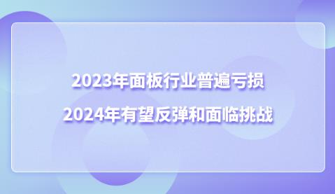 2023ИIձ̝p2024R