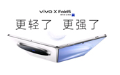 vivo X Fold5ŞۯBl