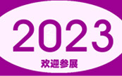 2023ЇH늲[Ո