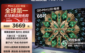 fԪõǧԪռ TCL T6L ProIȼgԽw