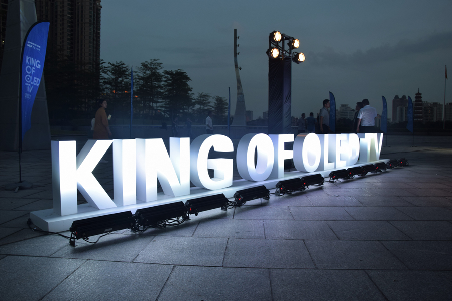 KING OF OLED TVSƷ԰l