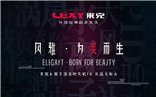 ϦöY | R˰lˮxӜuȴLC ׌L׃lSPA